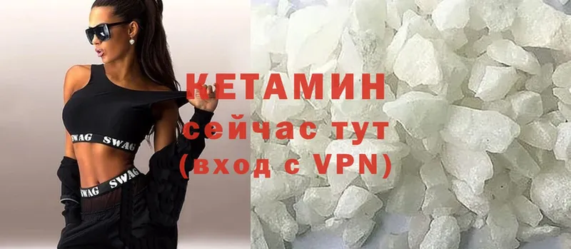 сколько стоит  Кондрово  КЕТАМИН VHQ 