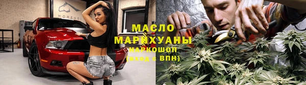 ПСИЛОЦИБИНОВЫЕ ГРИБЫ Гусиноозёрск