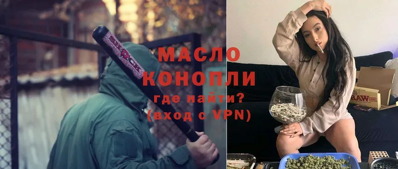 ТГК концентрат Кондрово